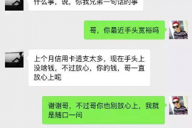 滕州讨债公司