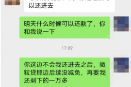 财产纠纷处理